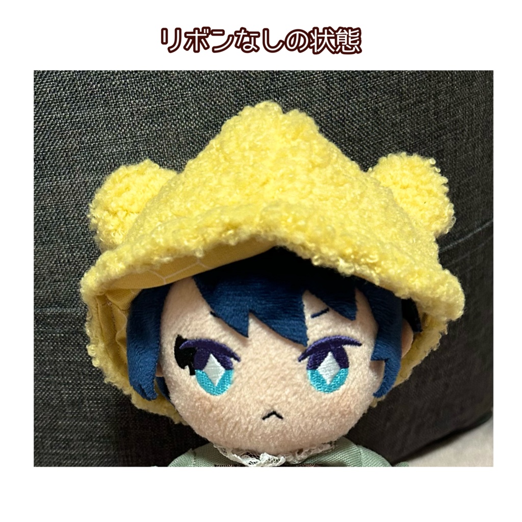 【16cmぬい用】もこもこくまさんはっと〜はちみつ〜