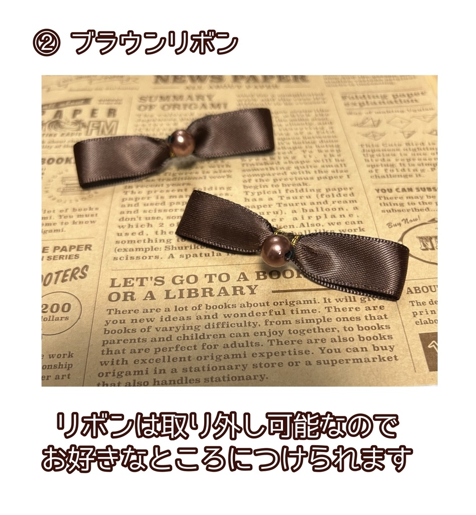 【16cmぬい用】もこもこくまさんはっと〜はちみつ〜