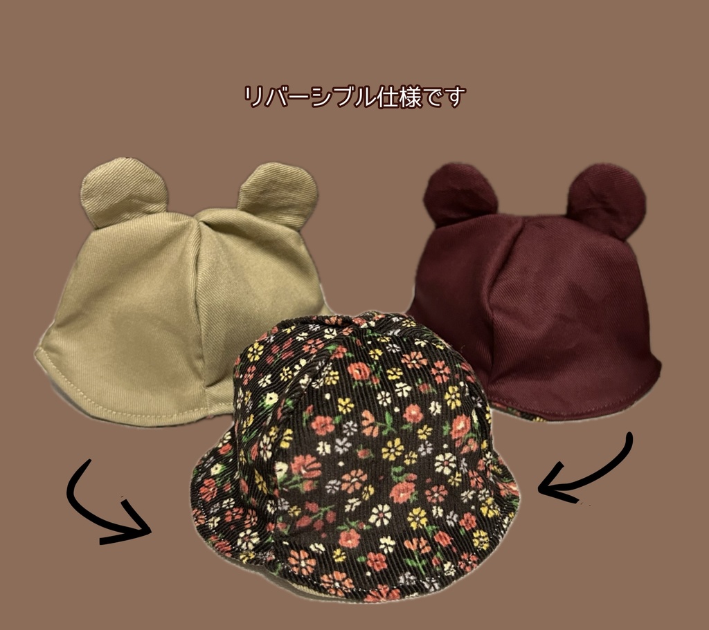 【16cmぬい用】秋のくまさんはっと