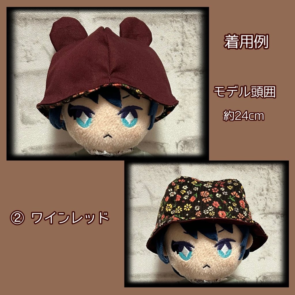 【16cmぬい用】秋のくまさんはっと