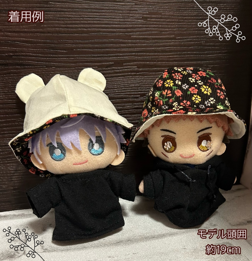 【10cmぬい用】秋のくまさんはっと