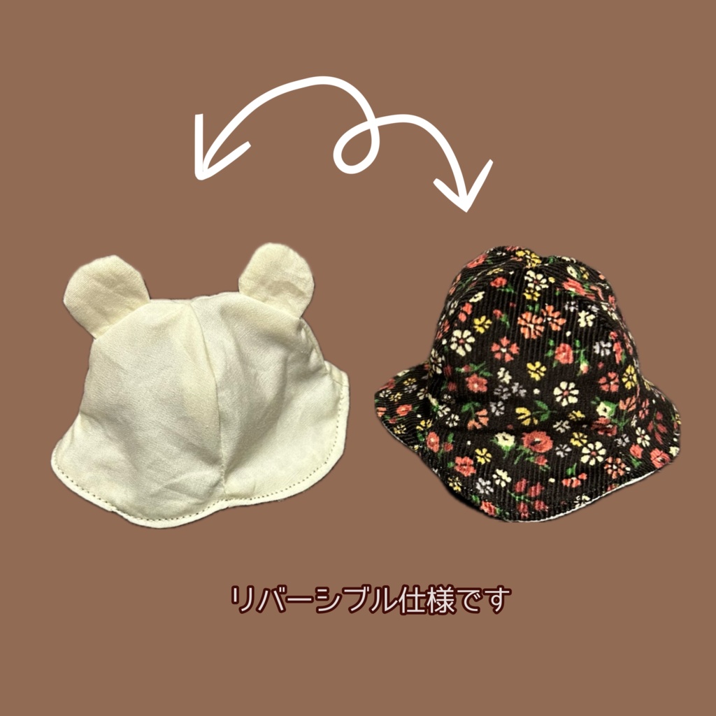 【10cmぬい用】秋のくまさんはっと