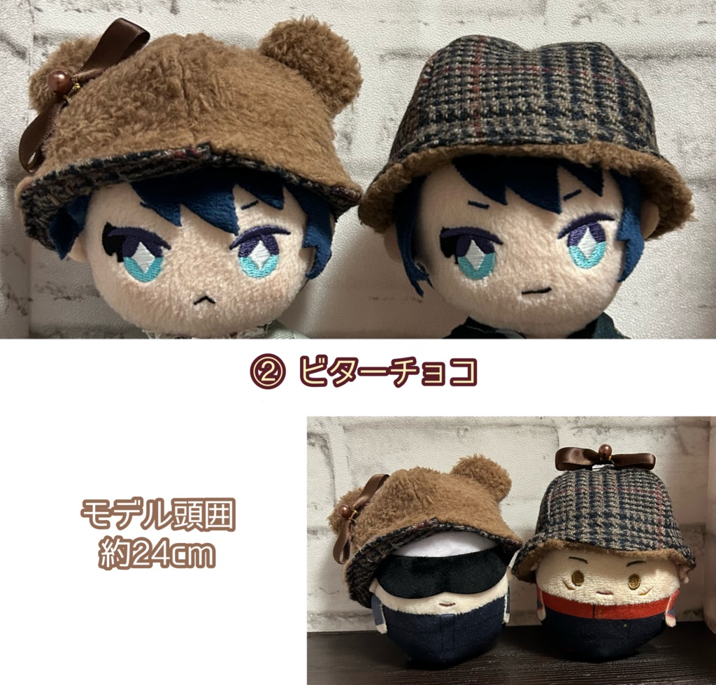 【16cmぬい用】ふわふわくまさんはっと