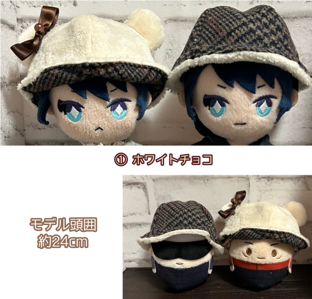 【16cmぬい用】ふわふわくまさんはっと