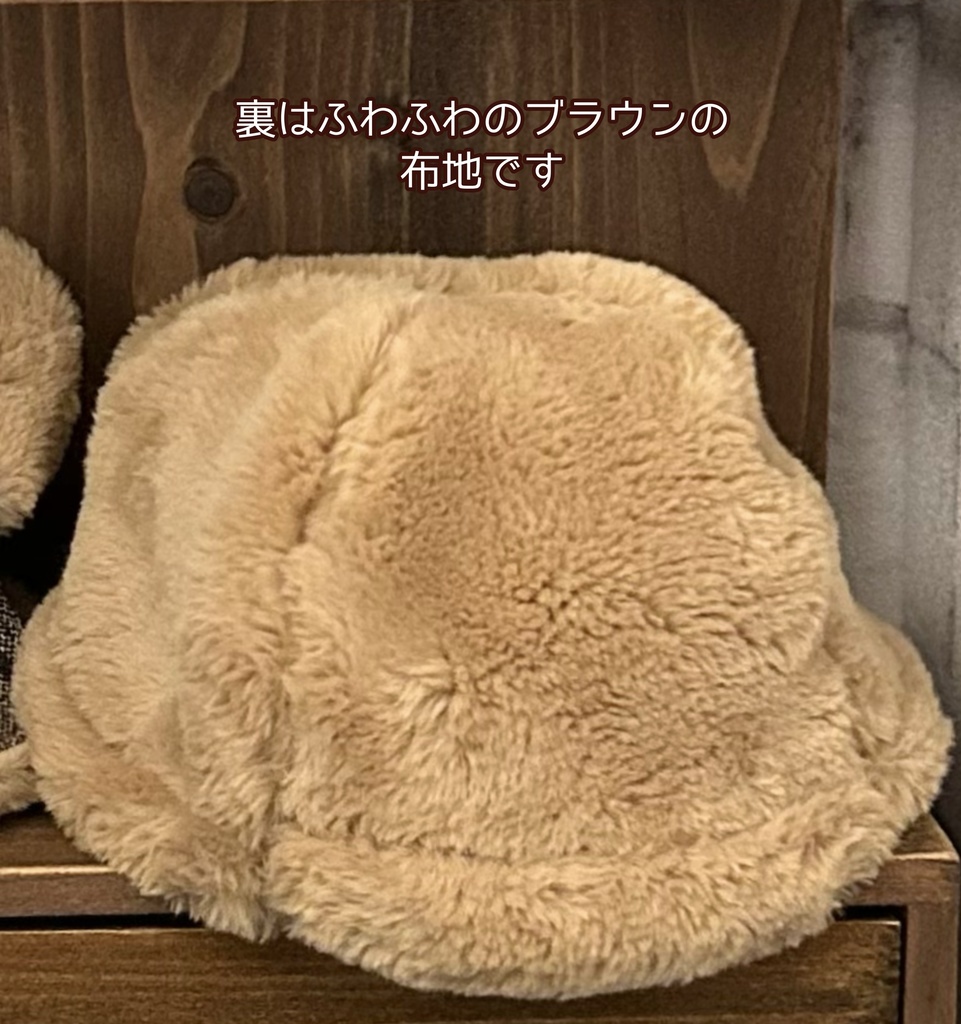 【16cmぬい用】ふわふわくまちゃんはっと