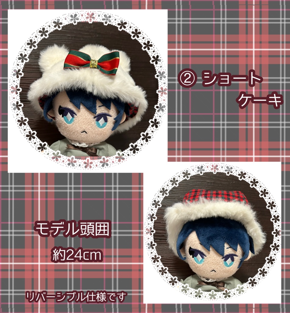 【16cmぬい用】とろふわくまさんはっと