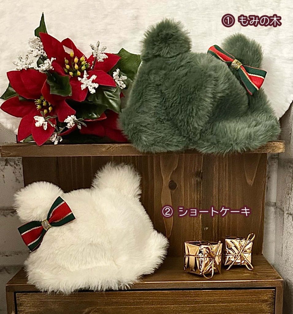 【16cmぬい用】とろふわくまさんはっと