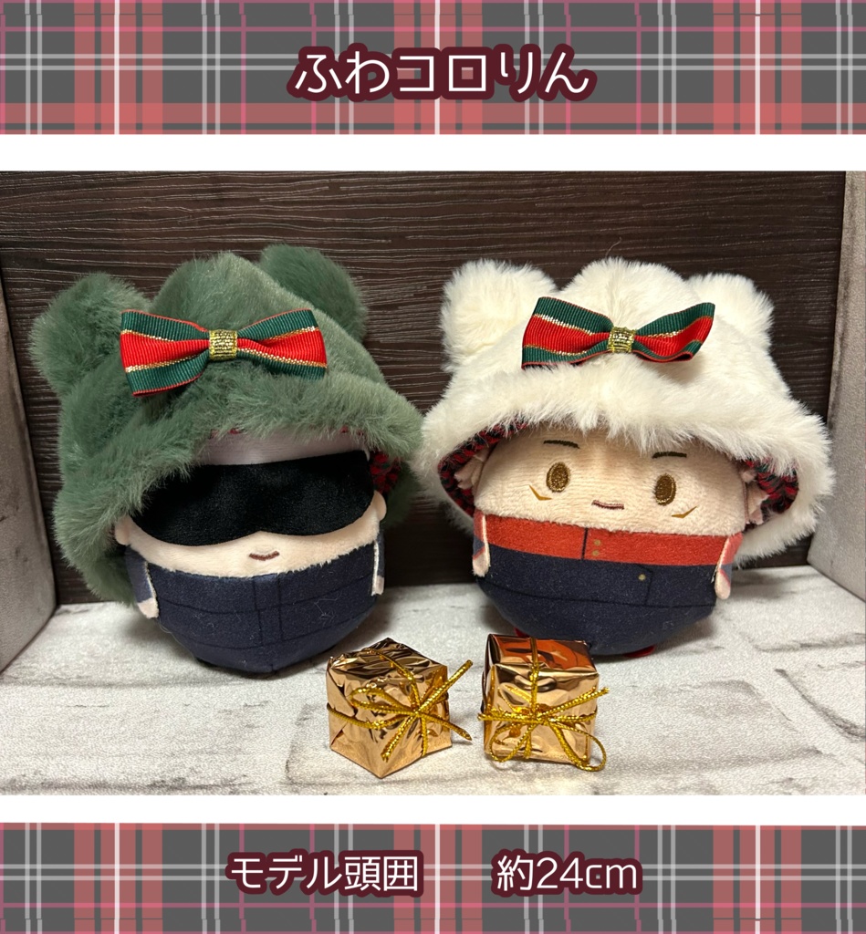 【16cmぬい用】とろふわくまさんはっと