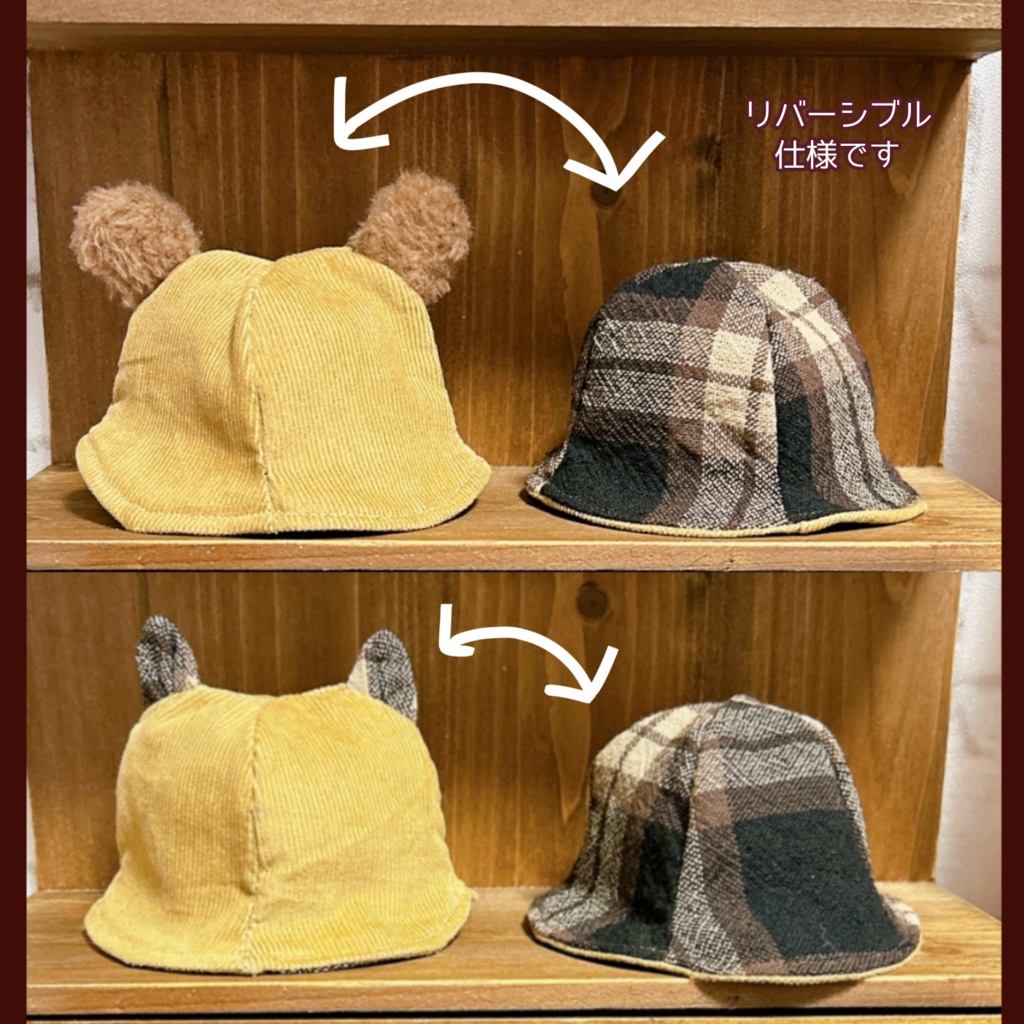 【10cmぬい用】あにまるはっと〜ブラウンチェック〜