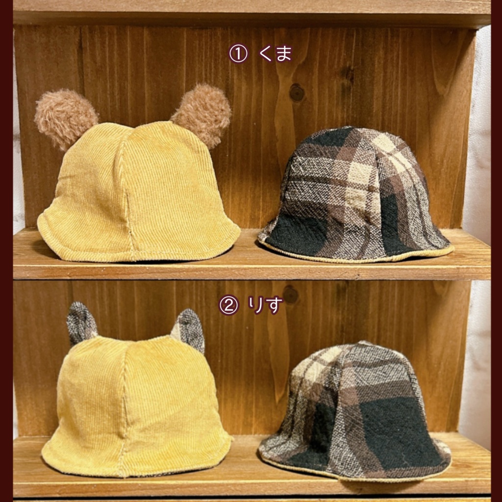 【10cmぬい用】あにまるはっと〜ブラウンチェック〜