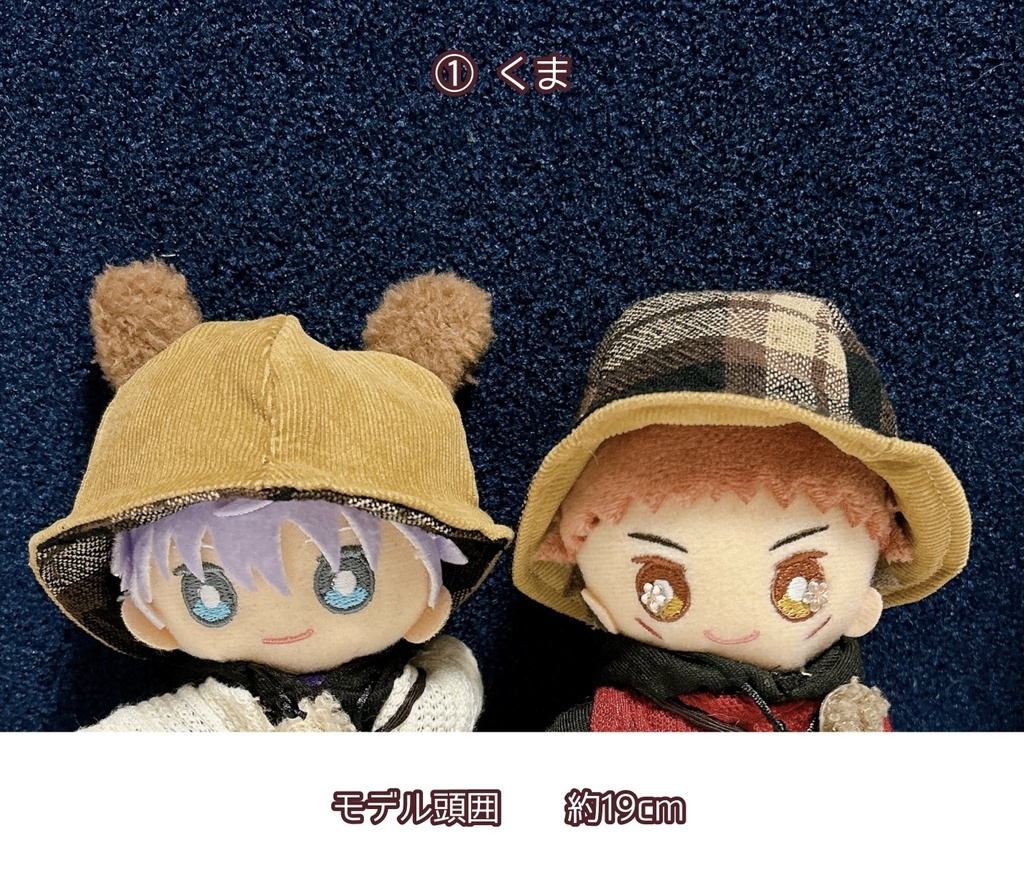 【10cmぬい用】あにまるはっと〜ブラウンチェック〜