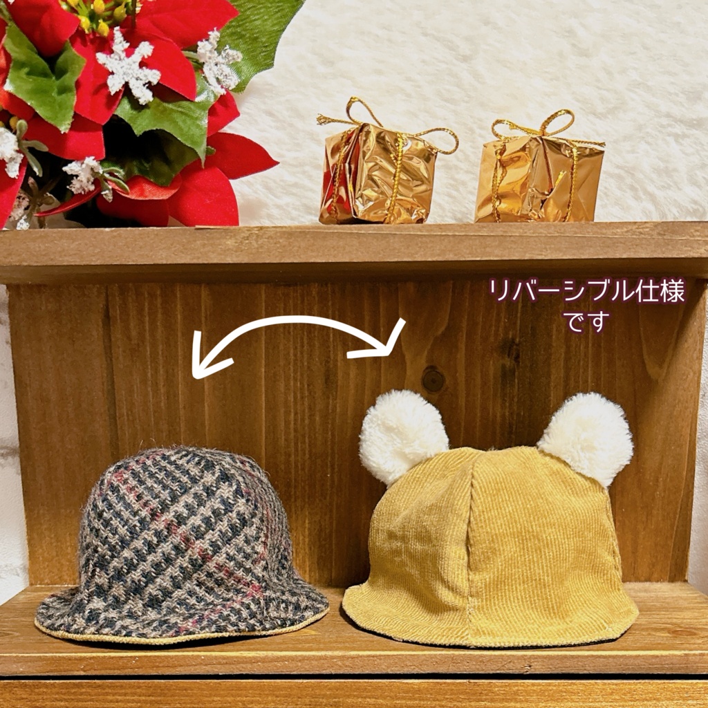 【10cmぬい用】コーデュロイくまさんはっと〜ツイードブラウン〜