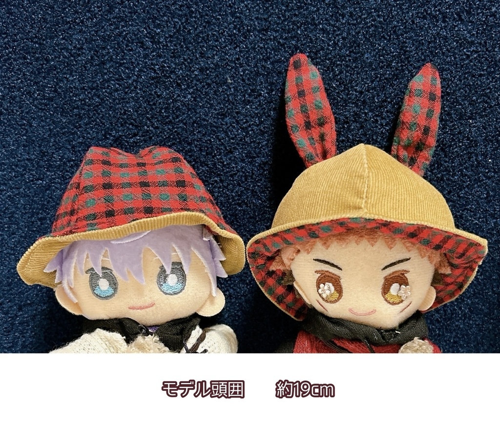 【10cmぬい用】コーデュロイうさちゃんはっと