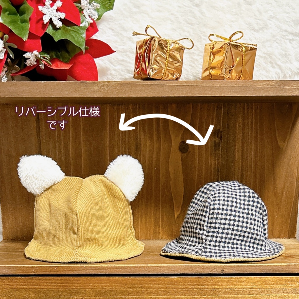 【10cmぬい用】コーデュロイくまさんはっと〜ギンガムチェック〜