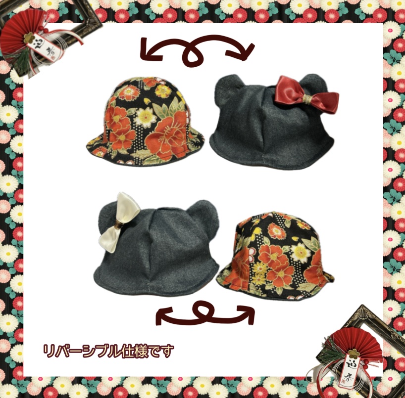 【16cmぬい用】くまさんはっと〜ハイカラ〜