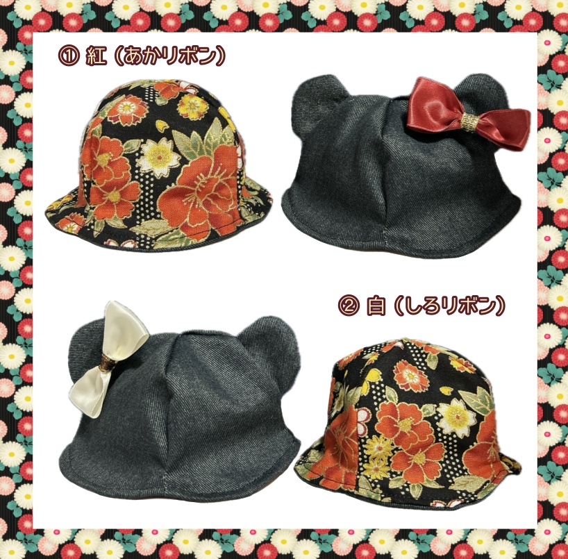 【16cmぬい用】くまさんはっと〜ハイカラ〜