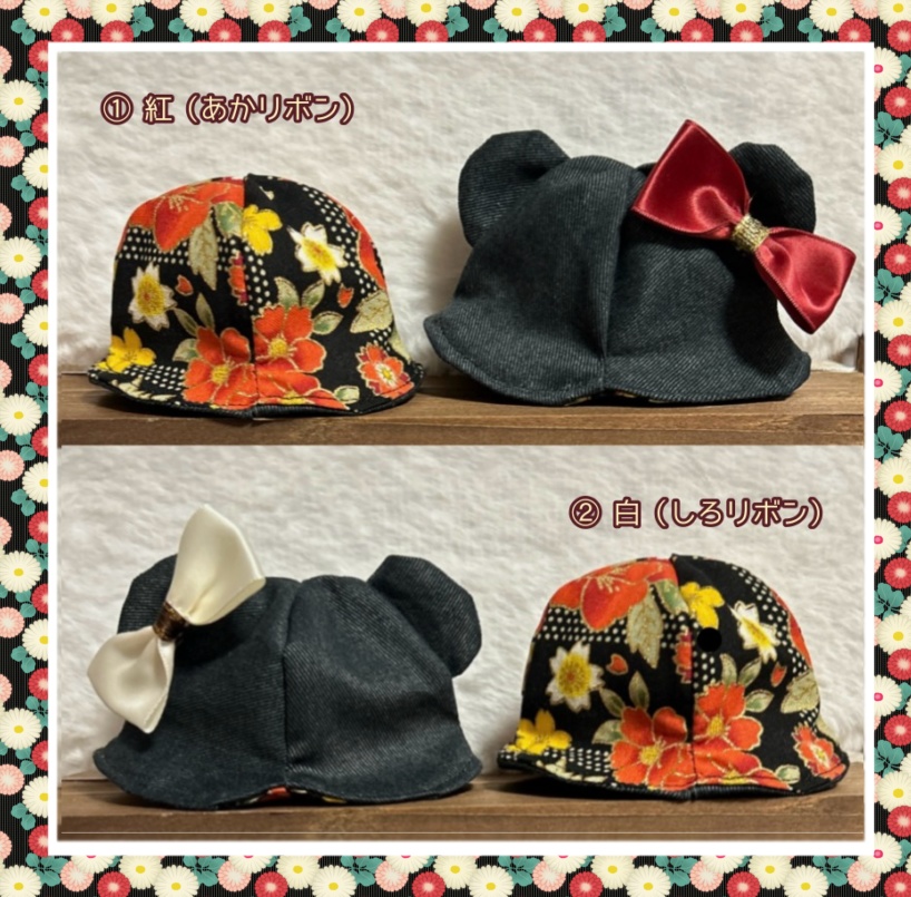 【10cmぬい用】くまさんはっと〜ハイカラ〜