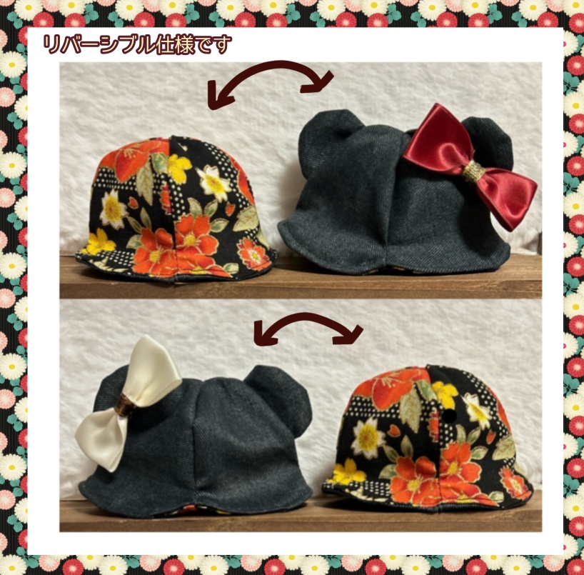 【10cmぬい用】くまさんはっと〜ハイカラ〜