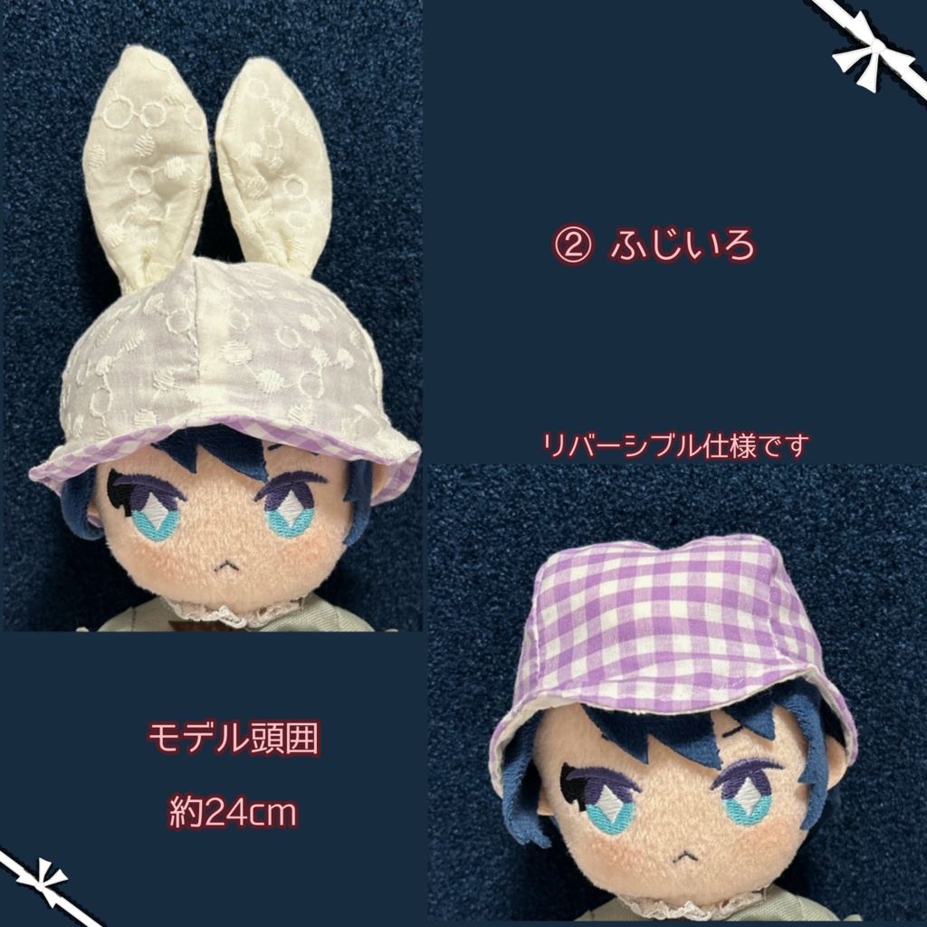 【16cmぬい用】ゆきうさぎはっと