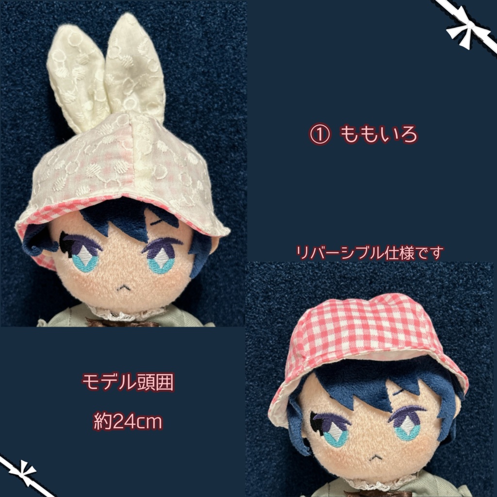 【16cmぬい用】ゆきうさぎはっと