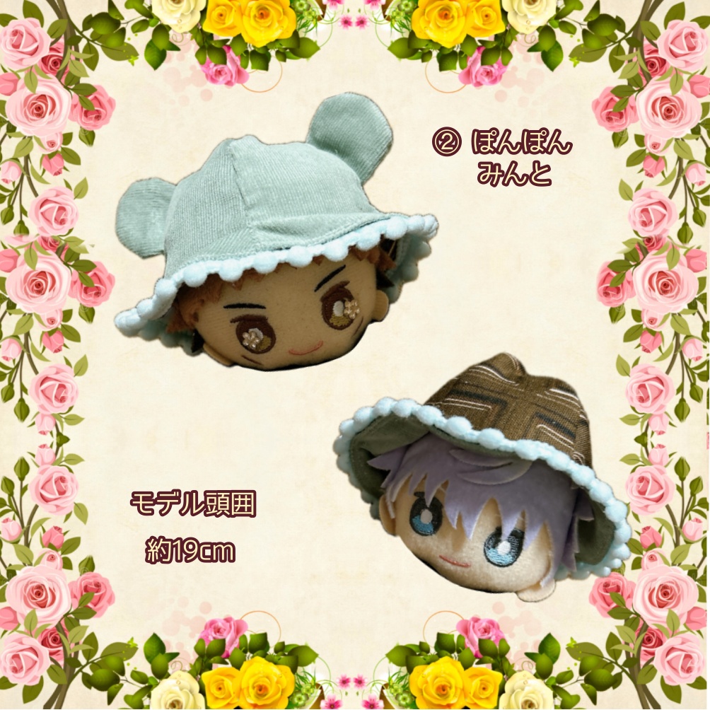 【10cmぬい用】ぽんぽんくまちゃんはっと〜チョコミント〜