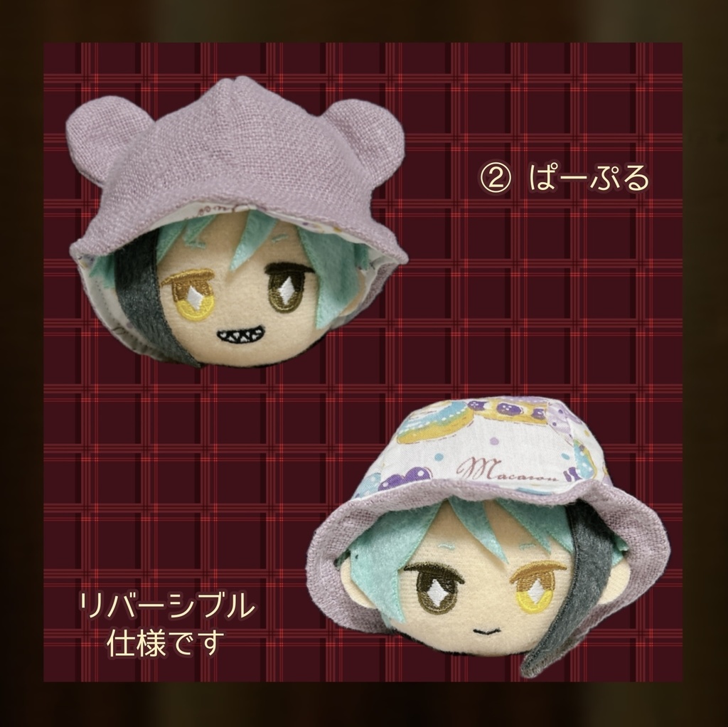 【10cmぬい用】くまさんはっと〜スイート〜