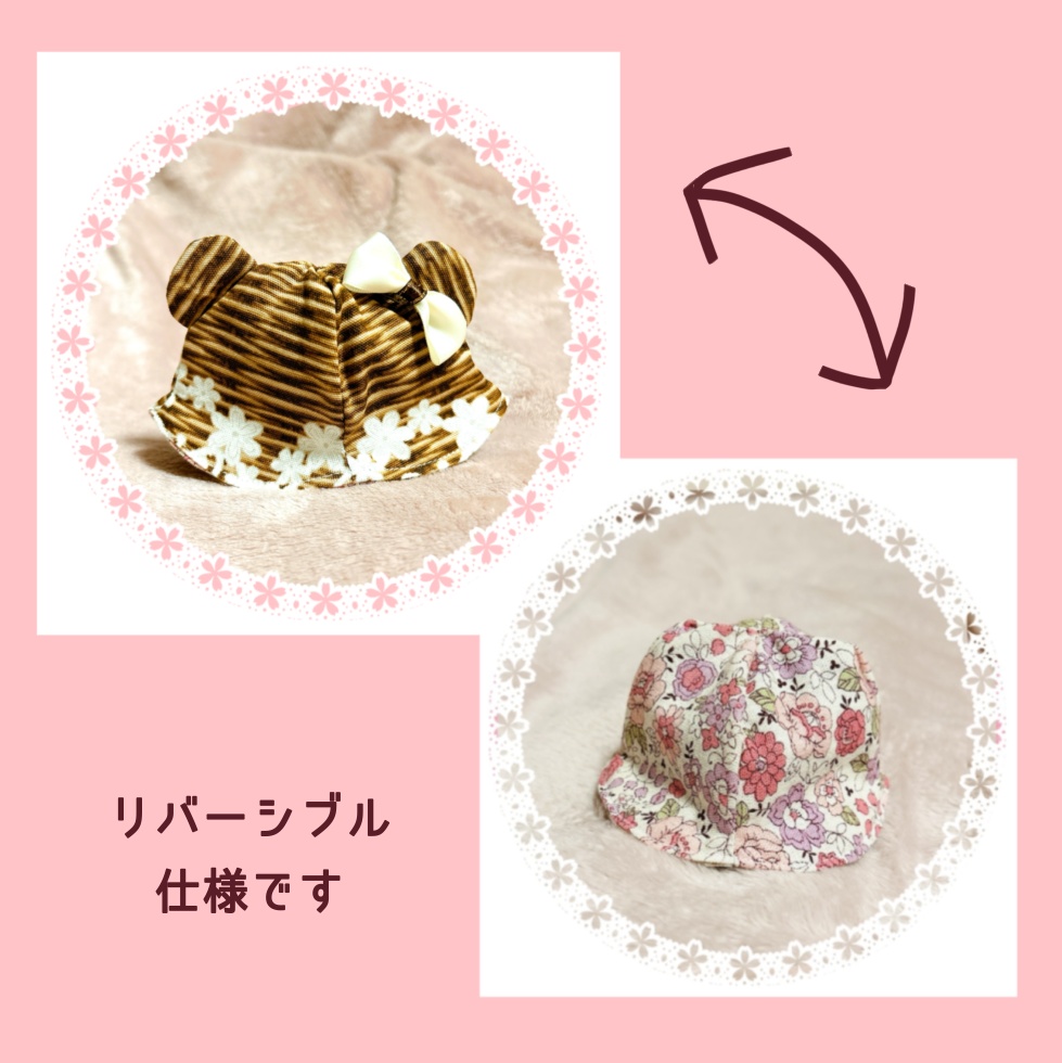 【16cmぬい用】もりのくまさんはっと〜ピクニック〜