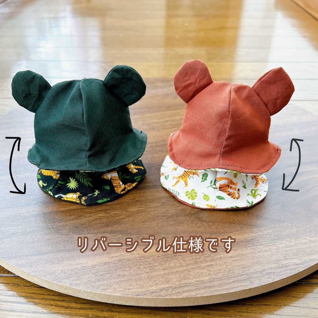 【10cmぬい用】トラ柄くまちゃんはっと