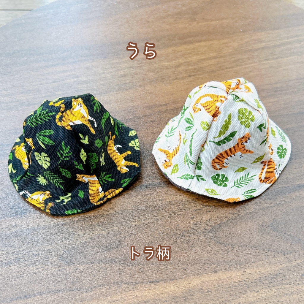 【10cmぬい用】初夏のトラ柄くまちゃんはっと