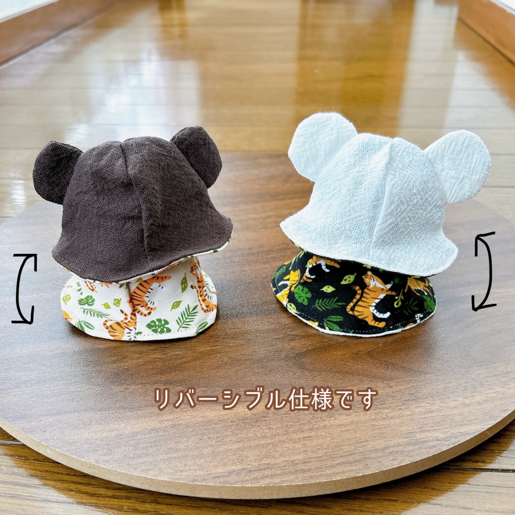 【10cmぬい用】初夏のトラ柄くまちゃんはっと