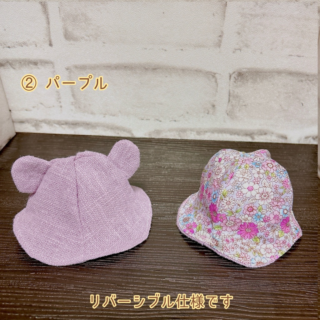 【10cmぬい用】花柄くまちゃんはっと