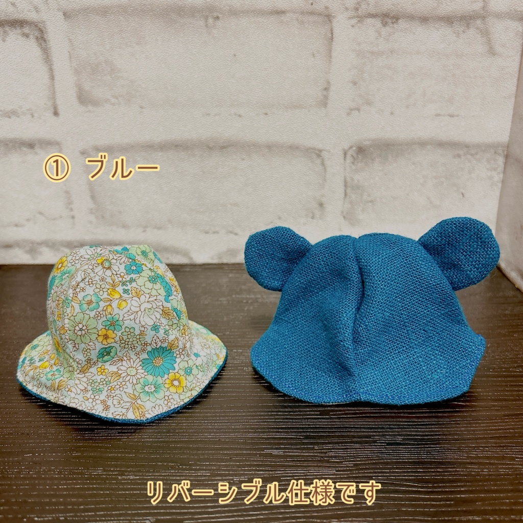 【10cmぬい用】花柄くまちゃんはっと