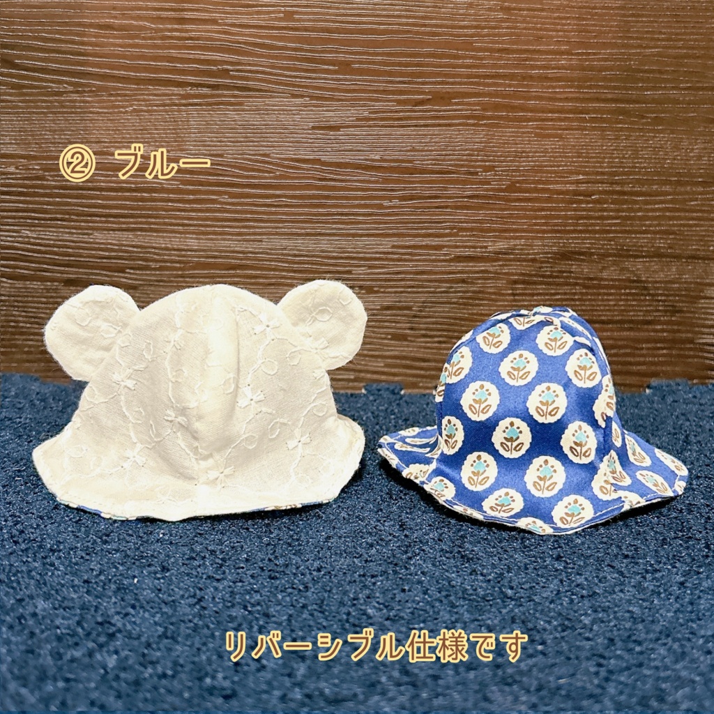 【10cmぬい用】くまちゃんはっと〜レトロ〜