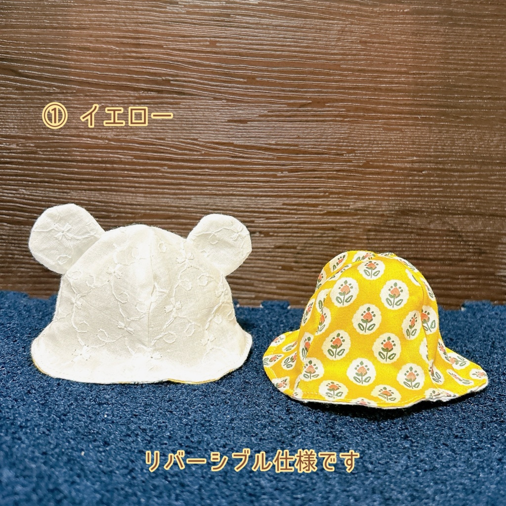 【10cmぬい用】くまちゃんはっと〜レトロ〜