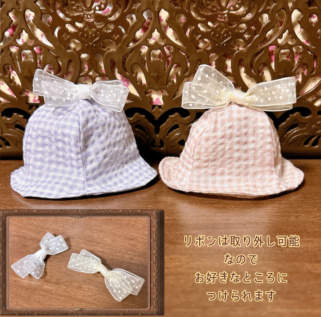 【10cmぬい用】パステルカラーくまちゃんはっと