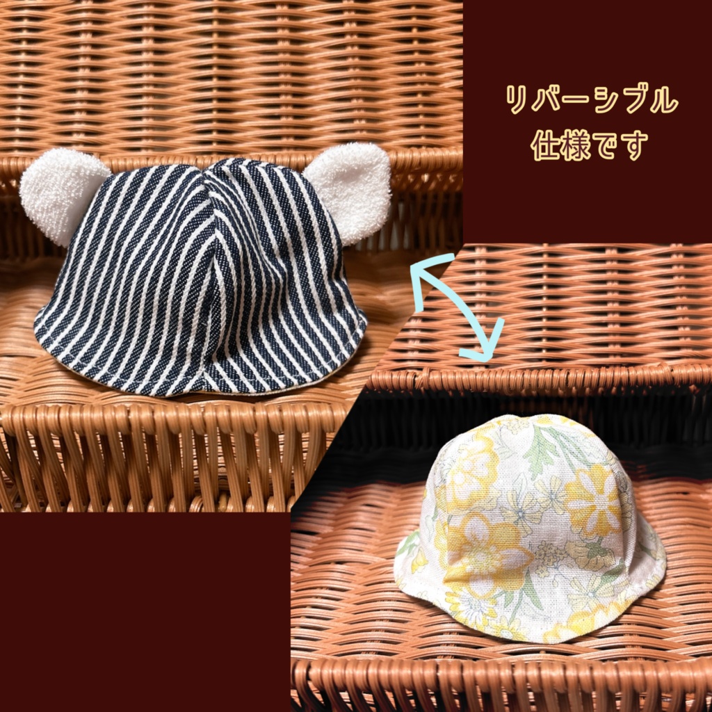 【16cmぬい用】ストライプくまさんはっと