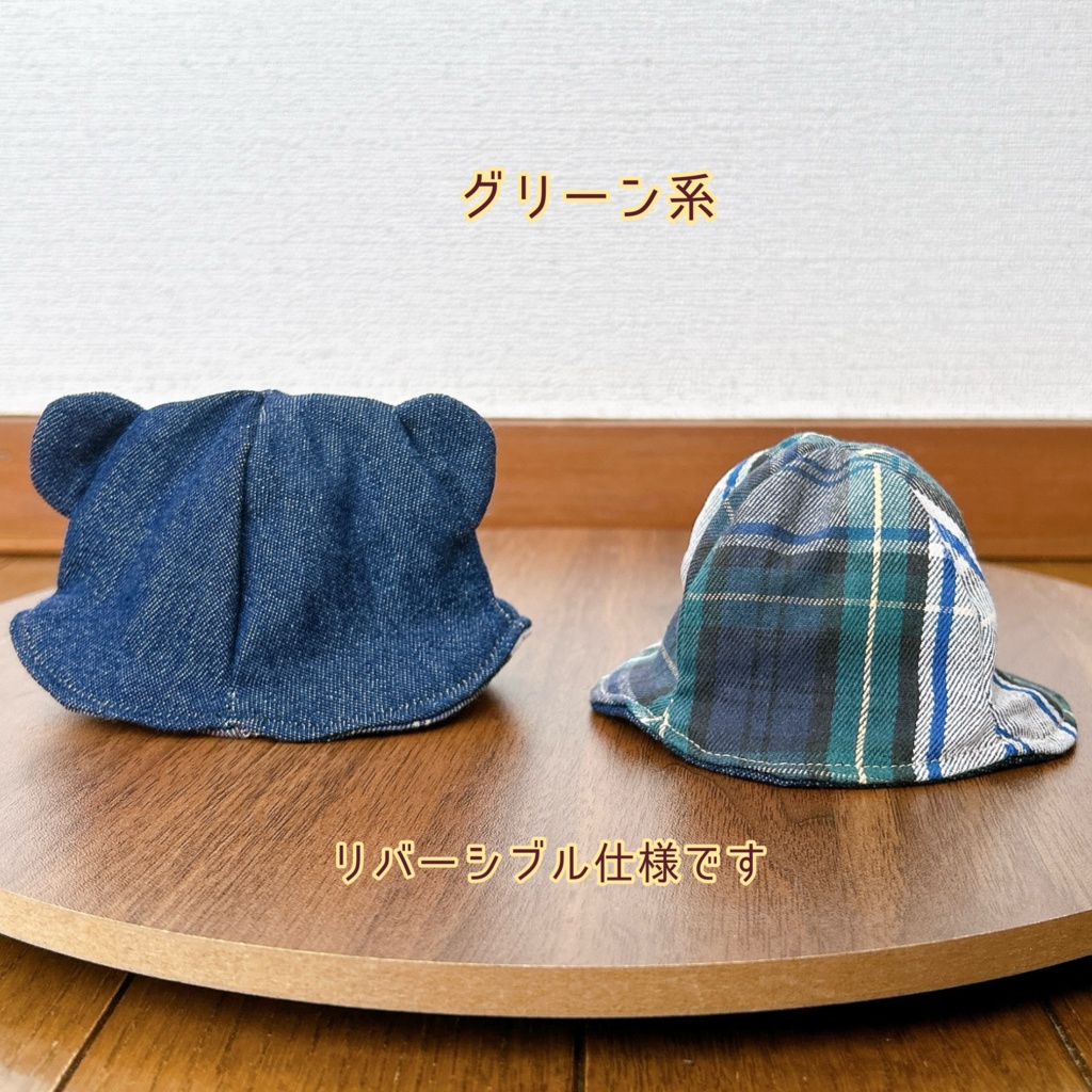 【16cmぬい用】デニムくまさんはっと