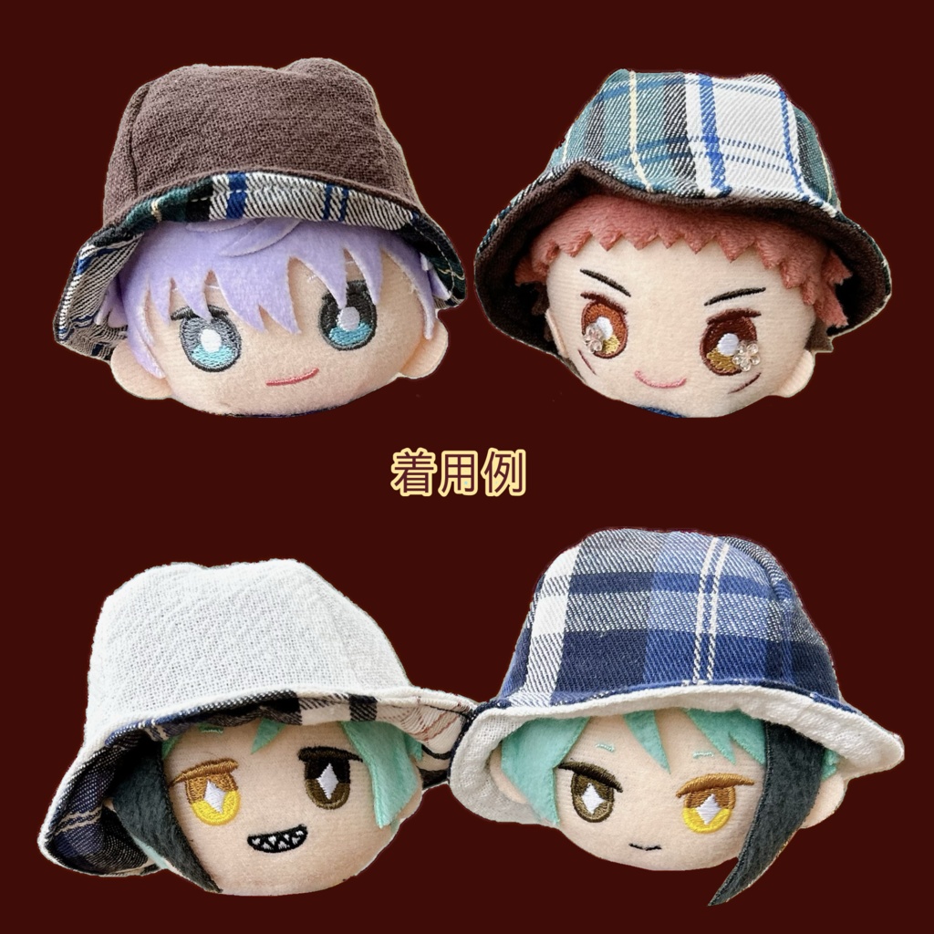 【10cmぬい用】セール価格⭐︎シンプルはっと