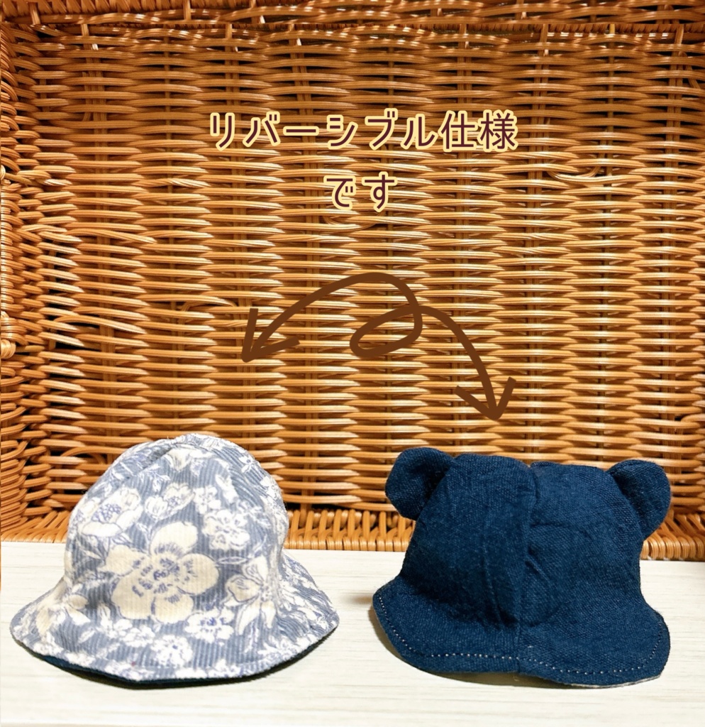 【10cmぬい用】くまちゃんはっと