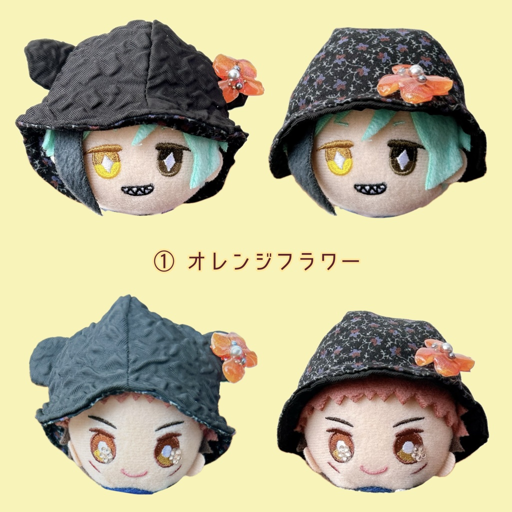 【10cmぬい用】くまちゃんはっと〜ハロウィーン〜