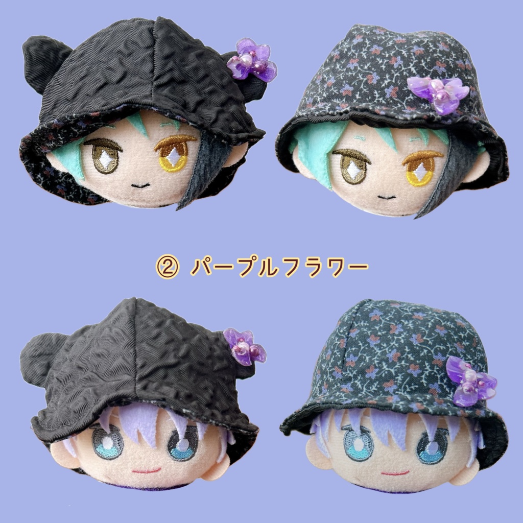 【10cmぬい用】くまちゃんはっと〜ハロウィーン〜