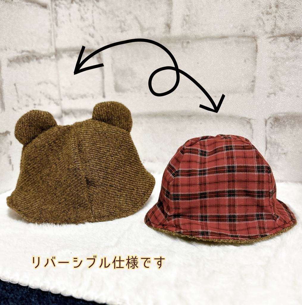 【16cmぬい用】くまさんはっと〜チェック〜