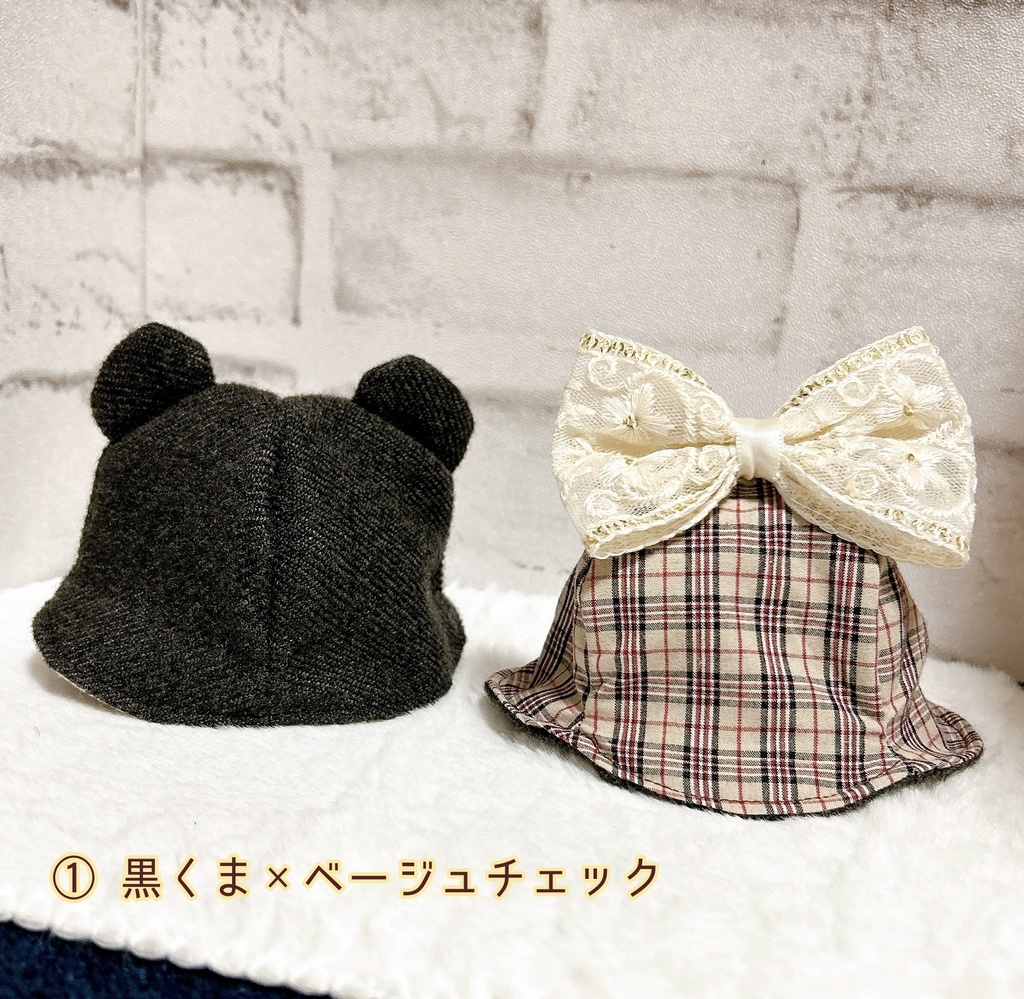 【16cmぬい用】くまさんはっと〜チェック〜