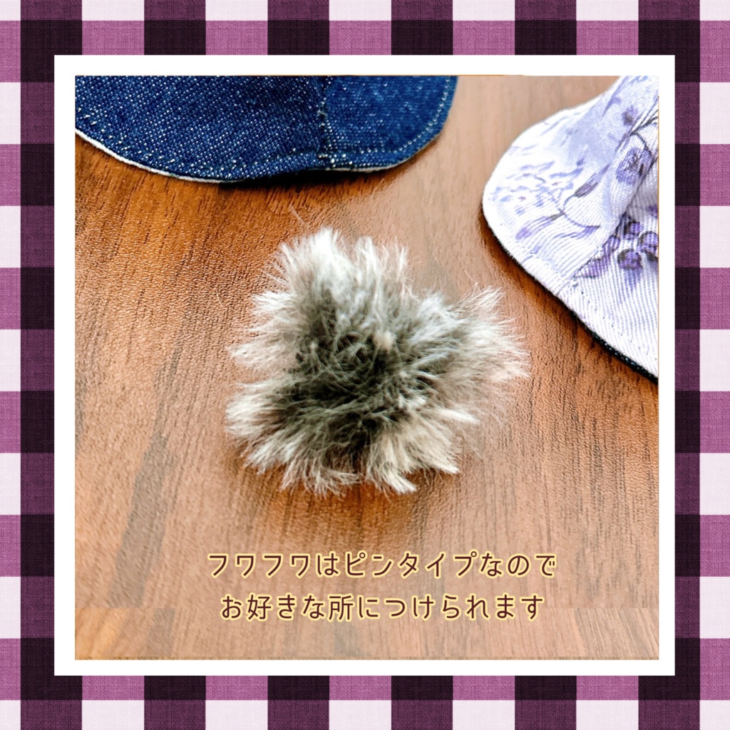 【10cmぬい用】シンプルはっと〜花柄〜