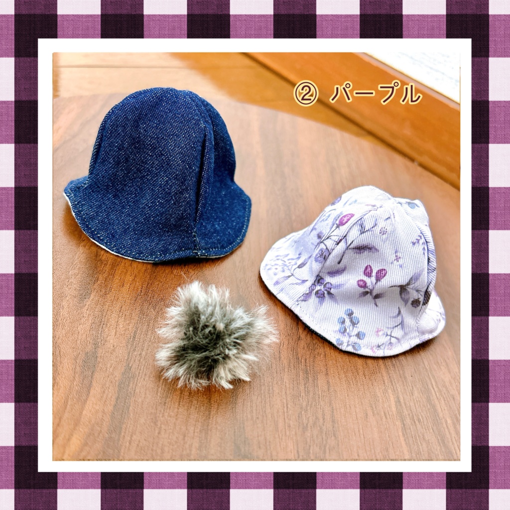 【10cmぬい用】シンプルはっと〜花柄〜