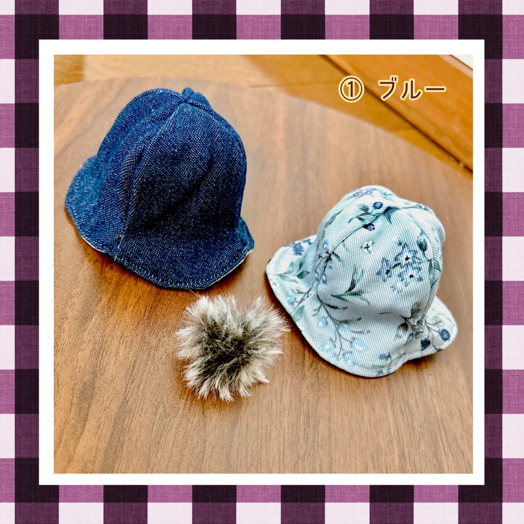 【10cmぬい用】シンプルはっと〜花柄〜