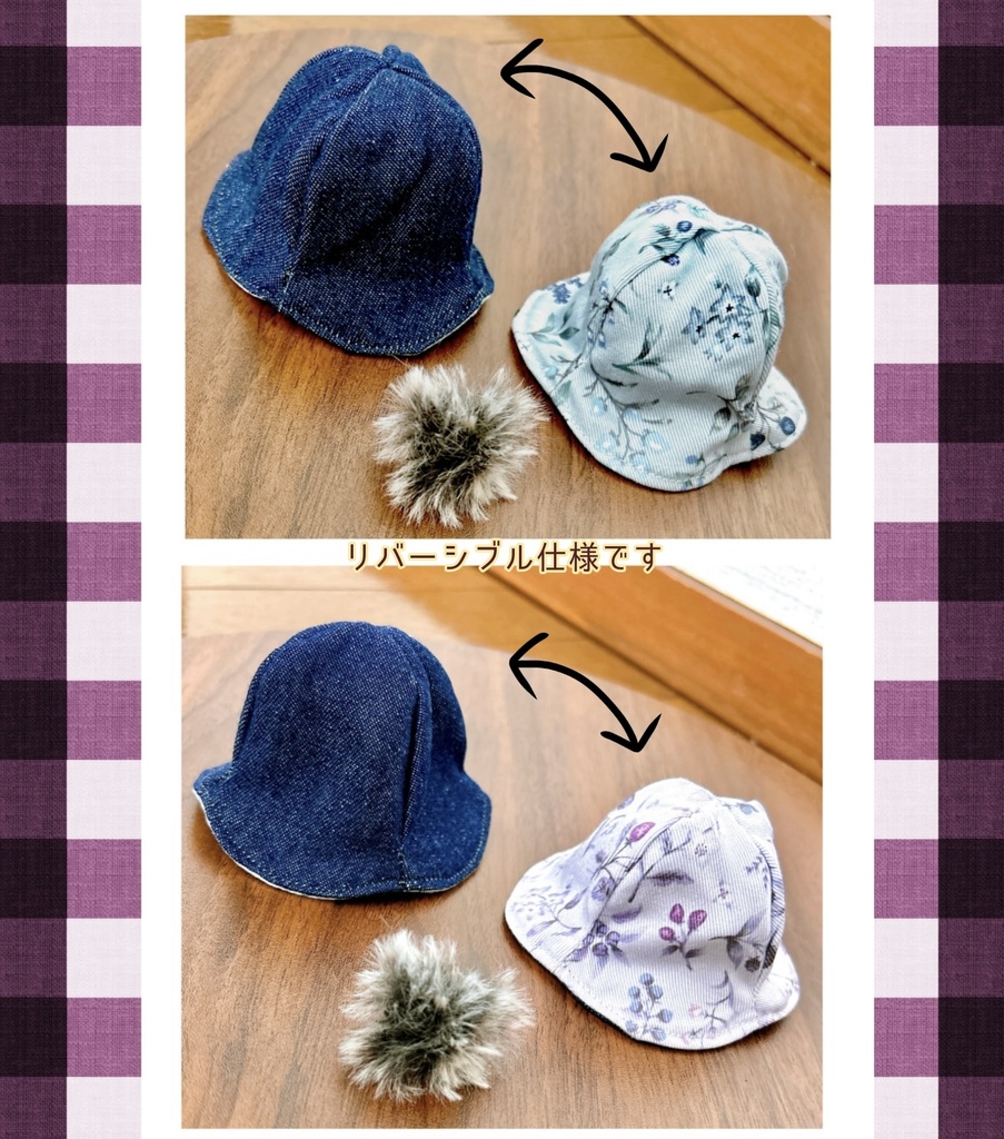 【10cmぬい用】シンプルはっと〜花柄〜