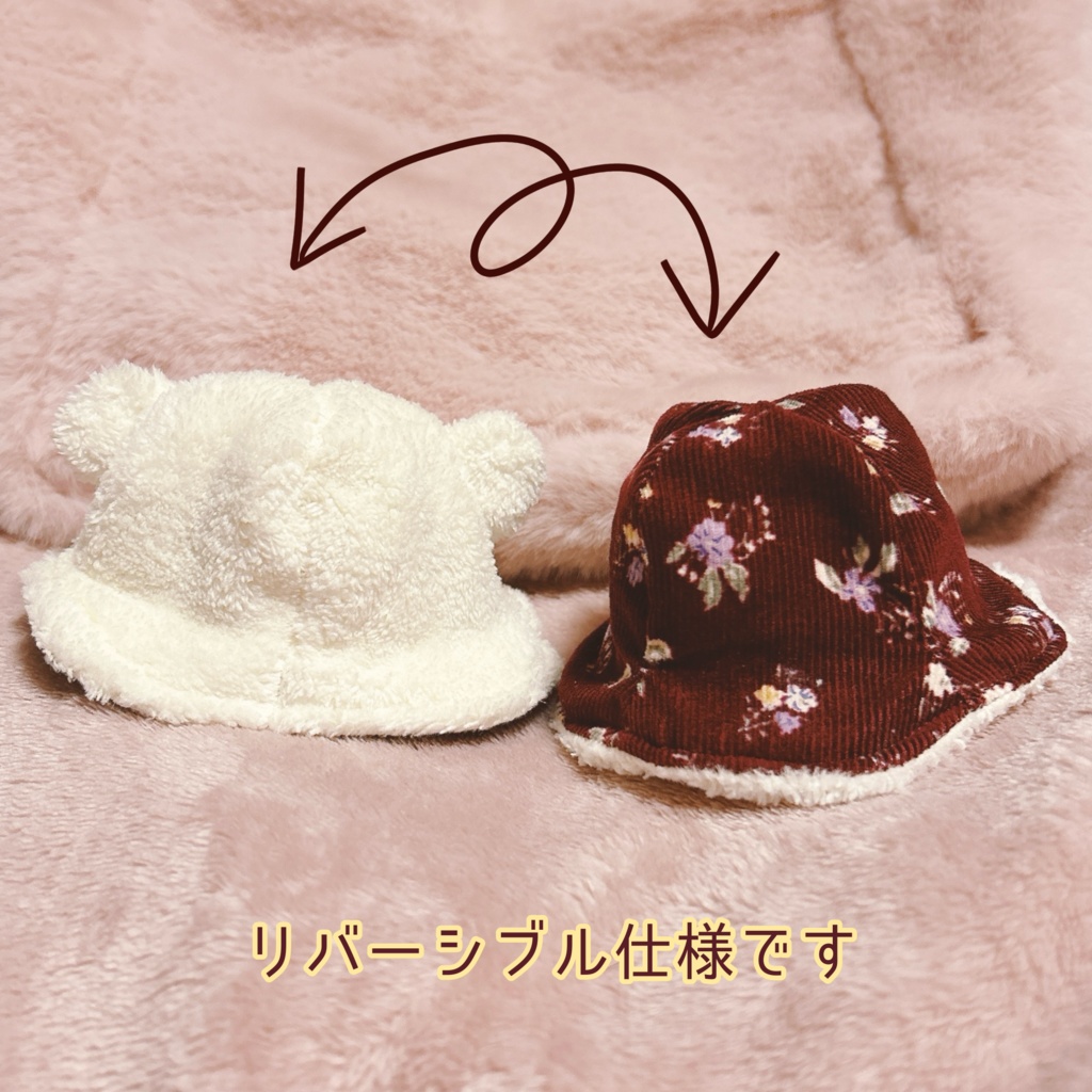 【10cmぬい用】ふわふわくまちゃんはっと