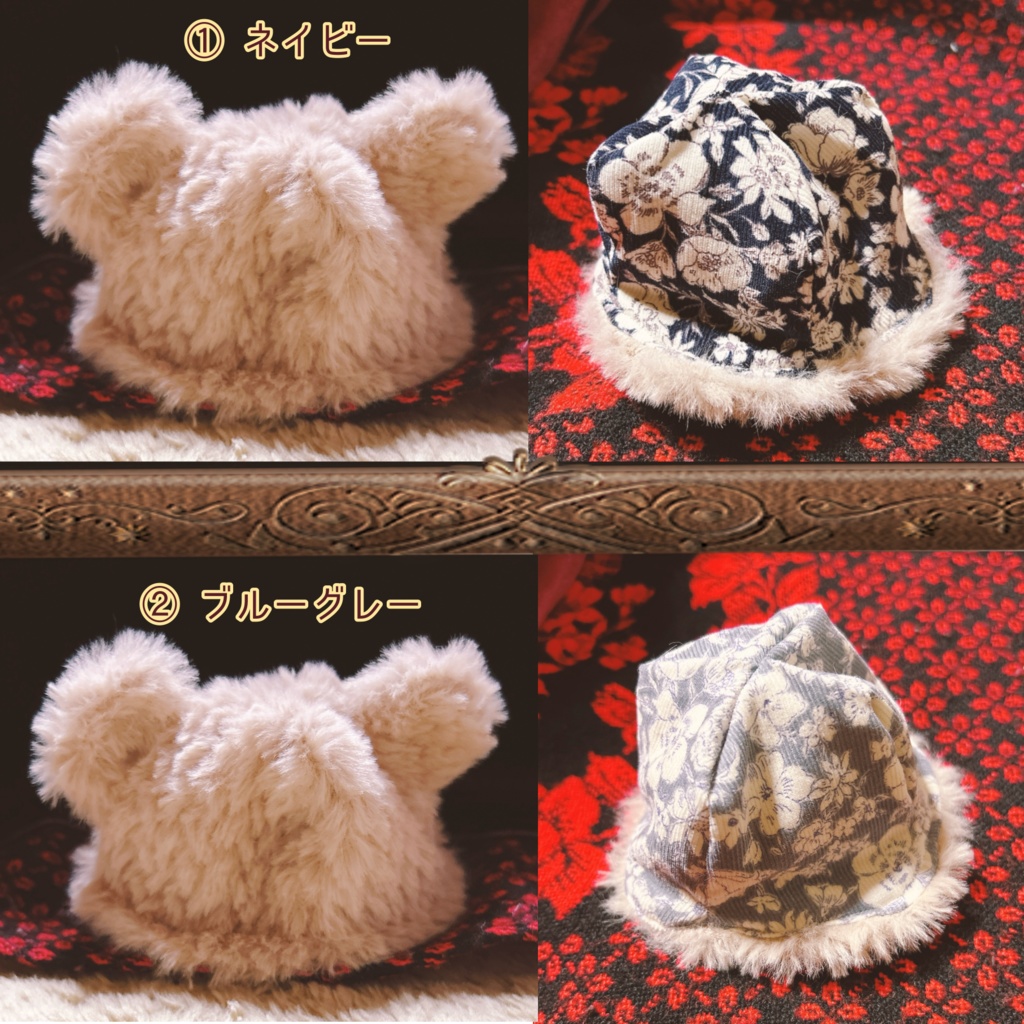 【16cmぬい用】ふわとろくまさんはっと