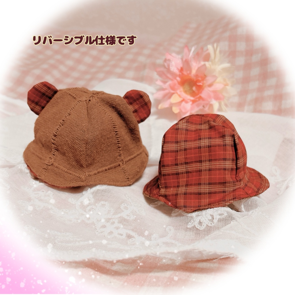 【16cmぬい用】くまさんはっと sweet